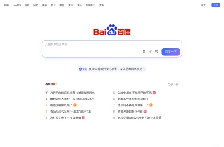 PG娱乐