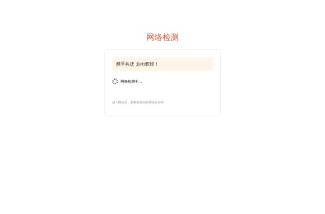 4点直播