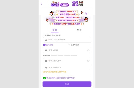 ⚠️QQ堂