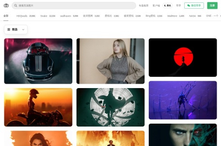 极简壁纸