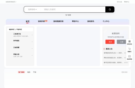 4快代售