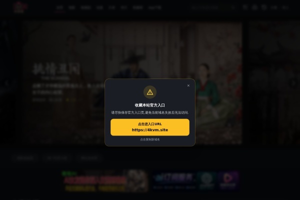 4K影视