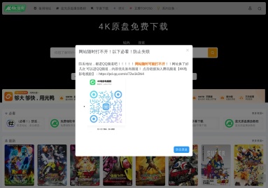 4K指南