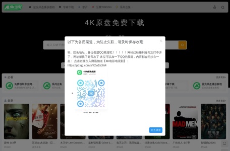 4K指南