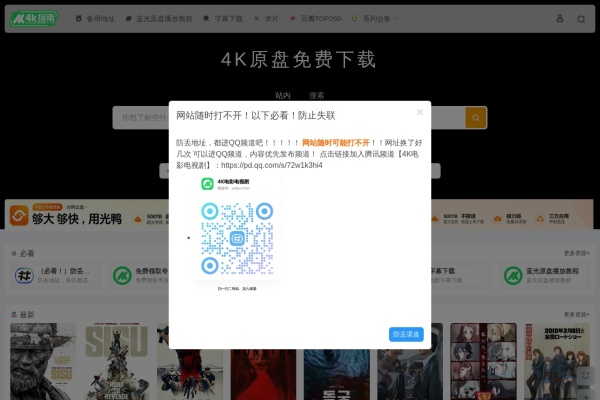 4K指南