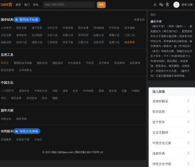 5000言
