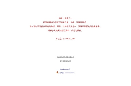 幸运之门彩票网