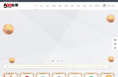 500彩票网