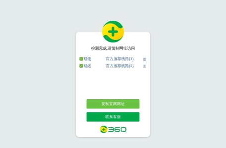 51直播
