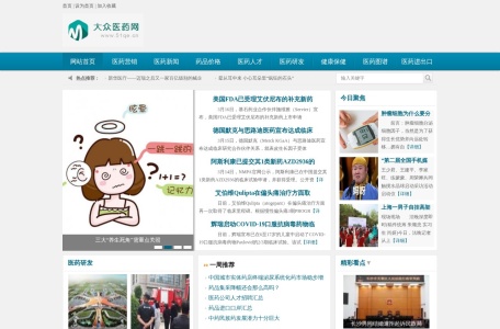 大众医药网