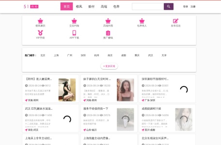 51约约