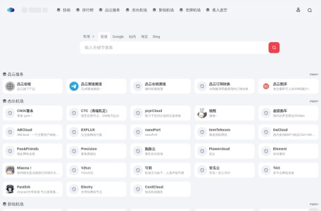 品云图床
