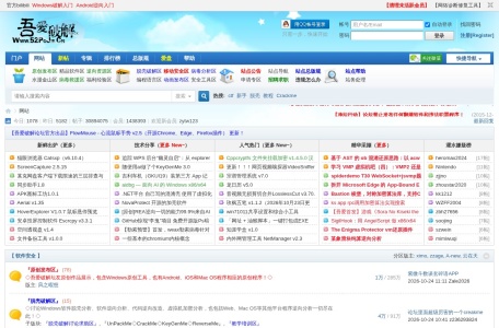 吾爱破解