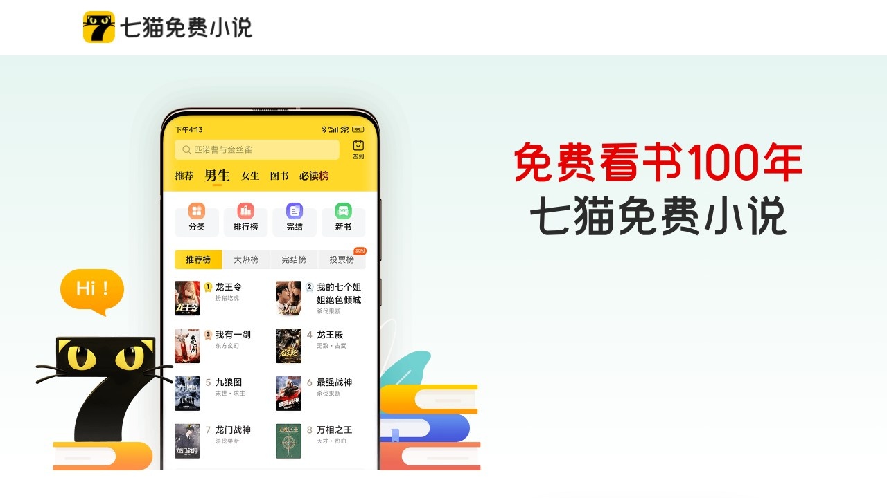 趣猫网:短视频平台