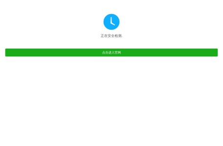 威尼斯人