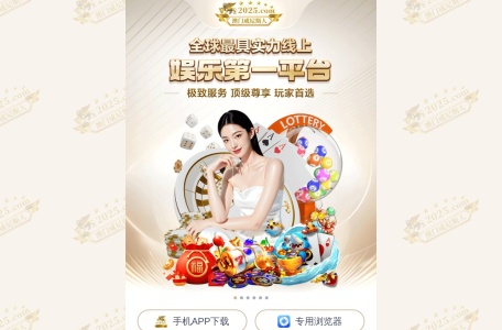 澳门威尼斯人