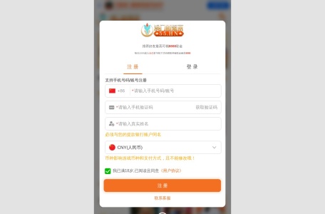 澳门新葡京