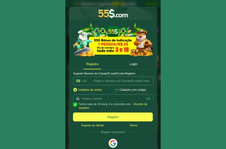 55S