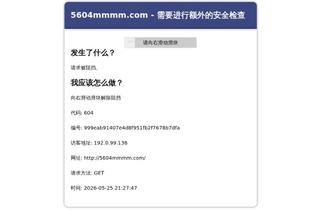 澳门银河