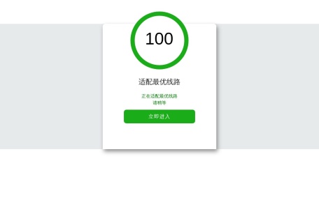 牡丹直播