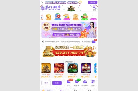新葡京