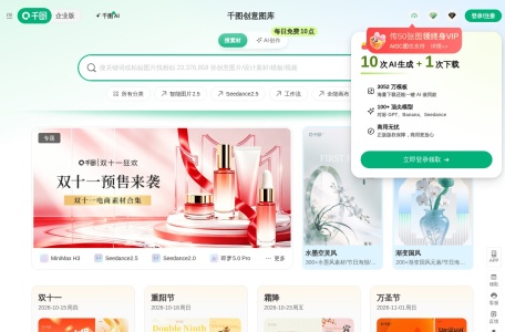 千图网