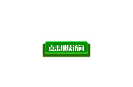 大众彩票