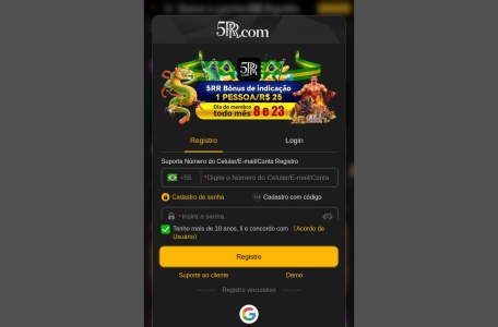 5RR