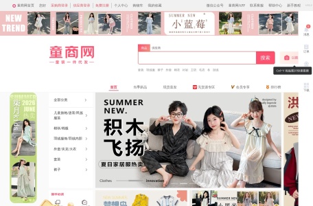 5TS童商网