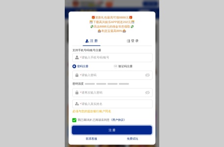 ⚠️高兴娱乐