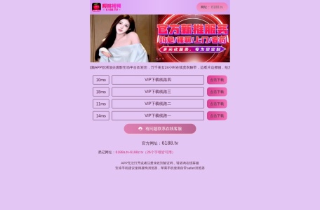 樱桃视频