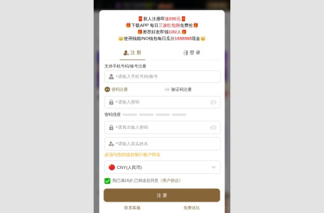 69娱乐