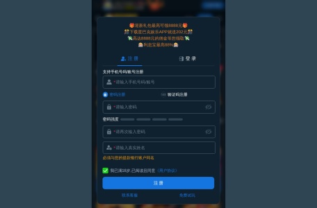 ⚠️星巴克娱乐