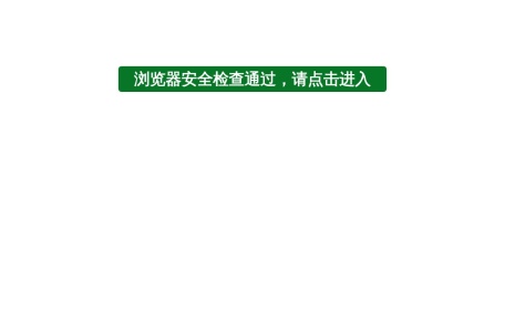 色花堂