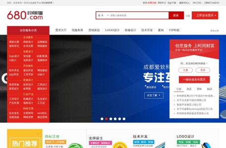 时间财富网
