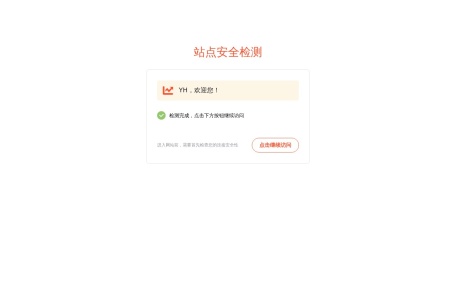 银河直播
