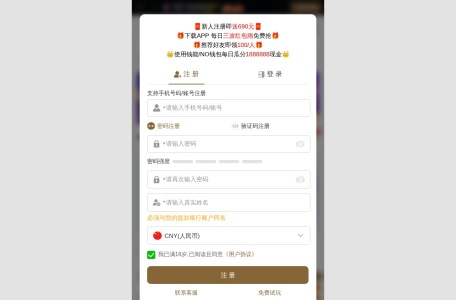69娱乐