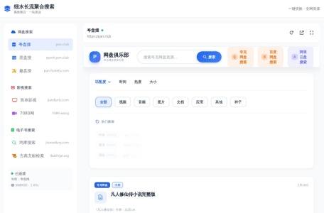 牛搜索