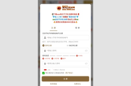 皇冠现金网