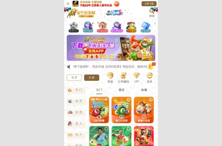 金牛娱乐城