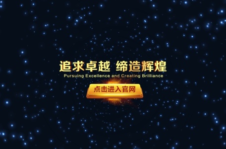 澳门新葡京赌场