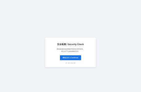 情迷直播