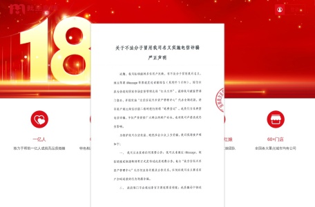 我主良缘官网