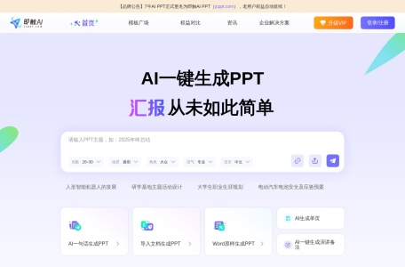 7牛PPT