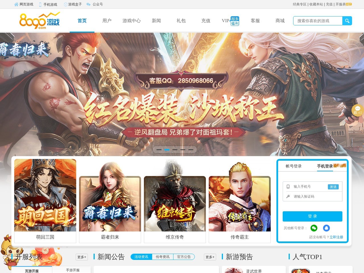 8090模特网