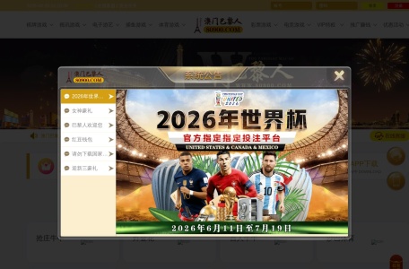 澳门威尼斯人