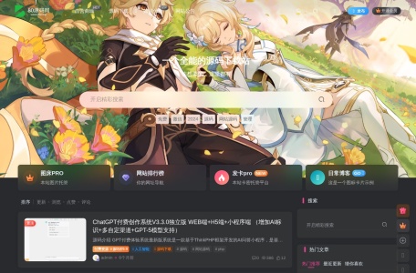 80源码网