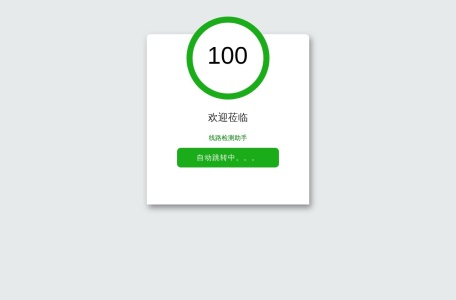 84棋牌
