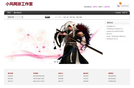 QQ号码批发