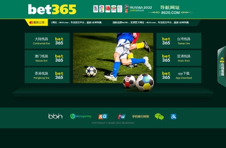 Bet365